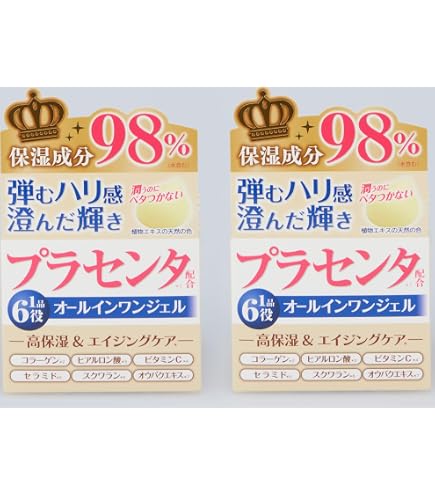 Amazon.co.jp: イオナ インターナショナル プラセンタ配合 PL